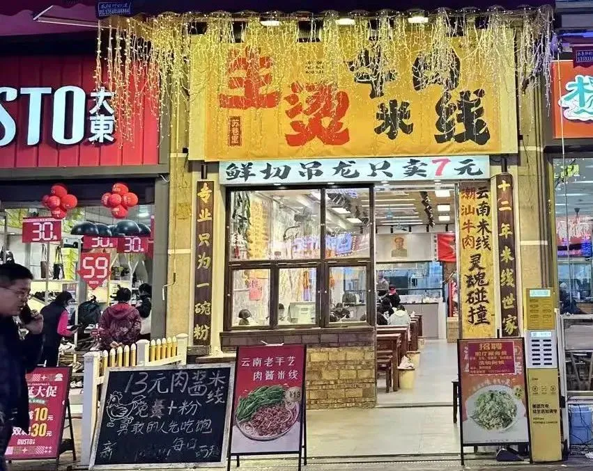 西宁股票配资平台 关税风暴还没结束，一大批餐饮人已经快熬不住了